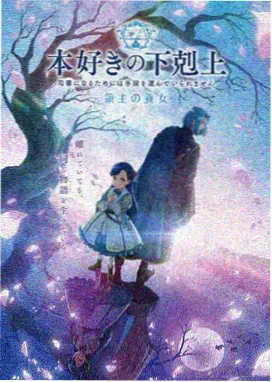 灵笼归途 国漫番剧在线看