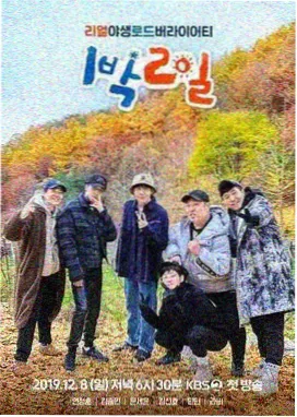 脱口秀擂台 语言竞技综艺
