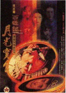 音浪现场 音乐竞演综艺