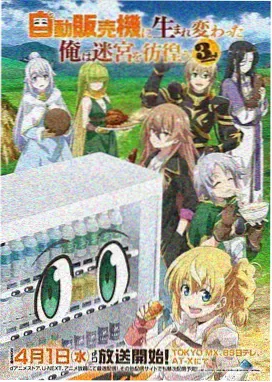星轨之外 机甲科幻国漫在线看